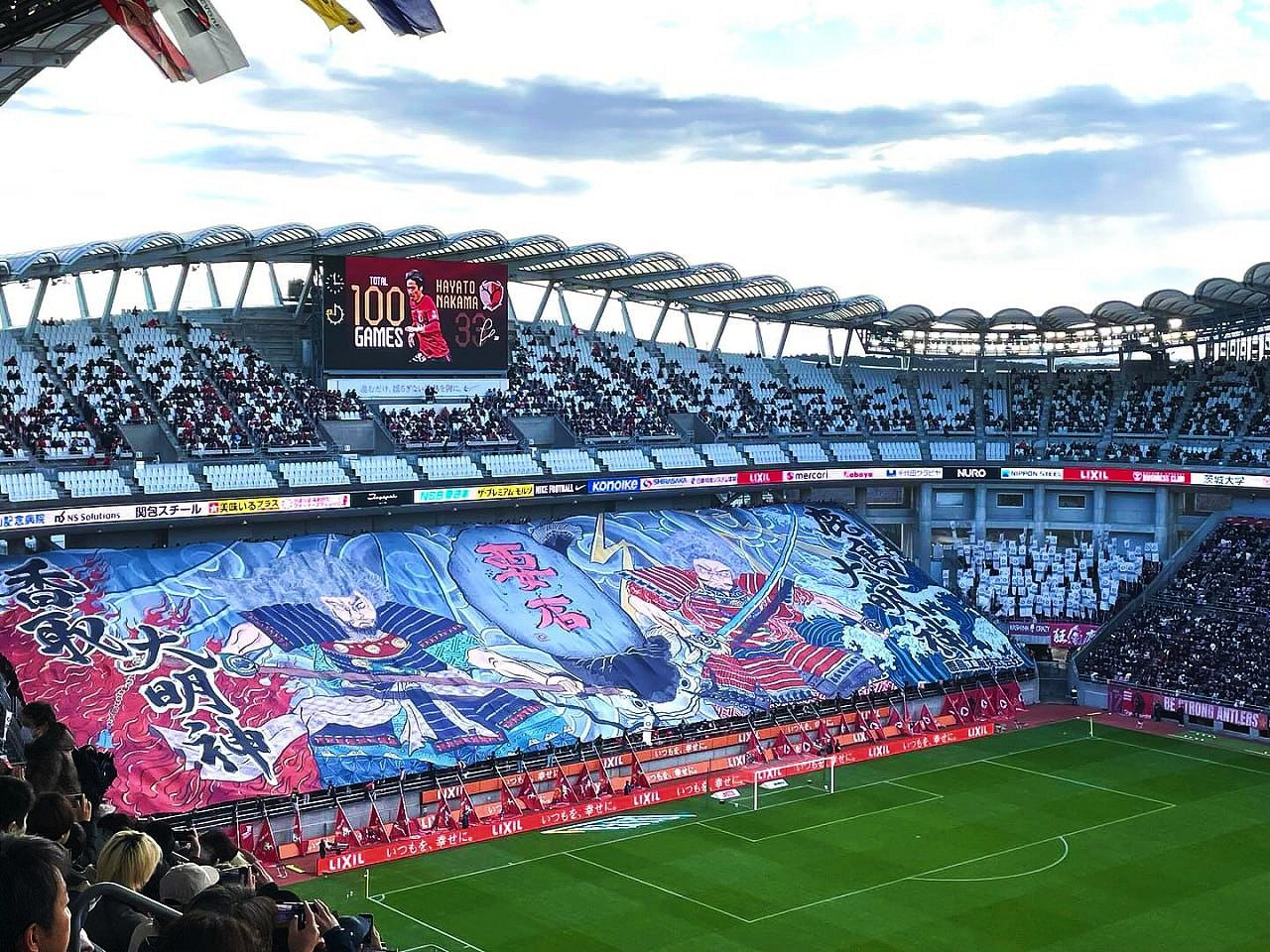 The TIFO displayed during a match between Kashima Antlers vs Cerezo Osaka