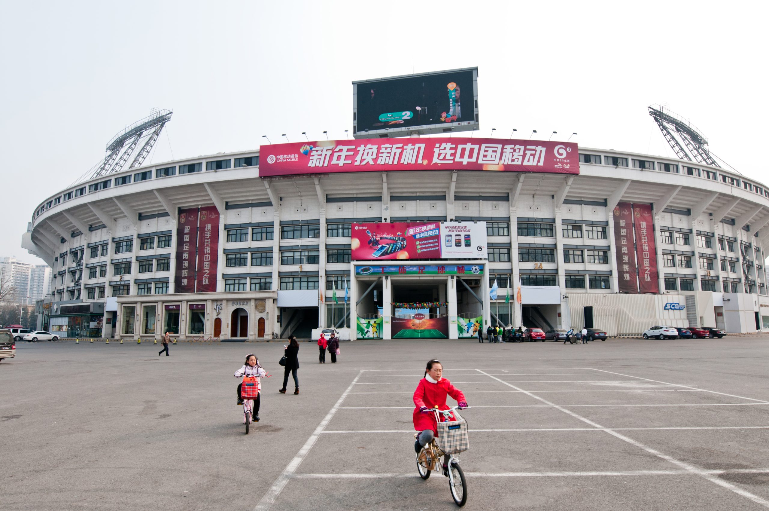 The 13 Biggest Stadiums in China 5 Workers' Stadium