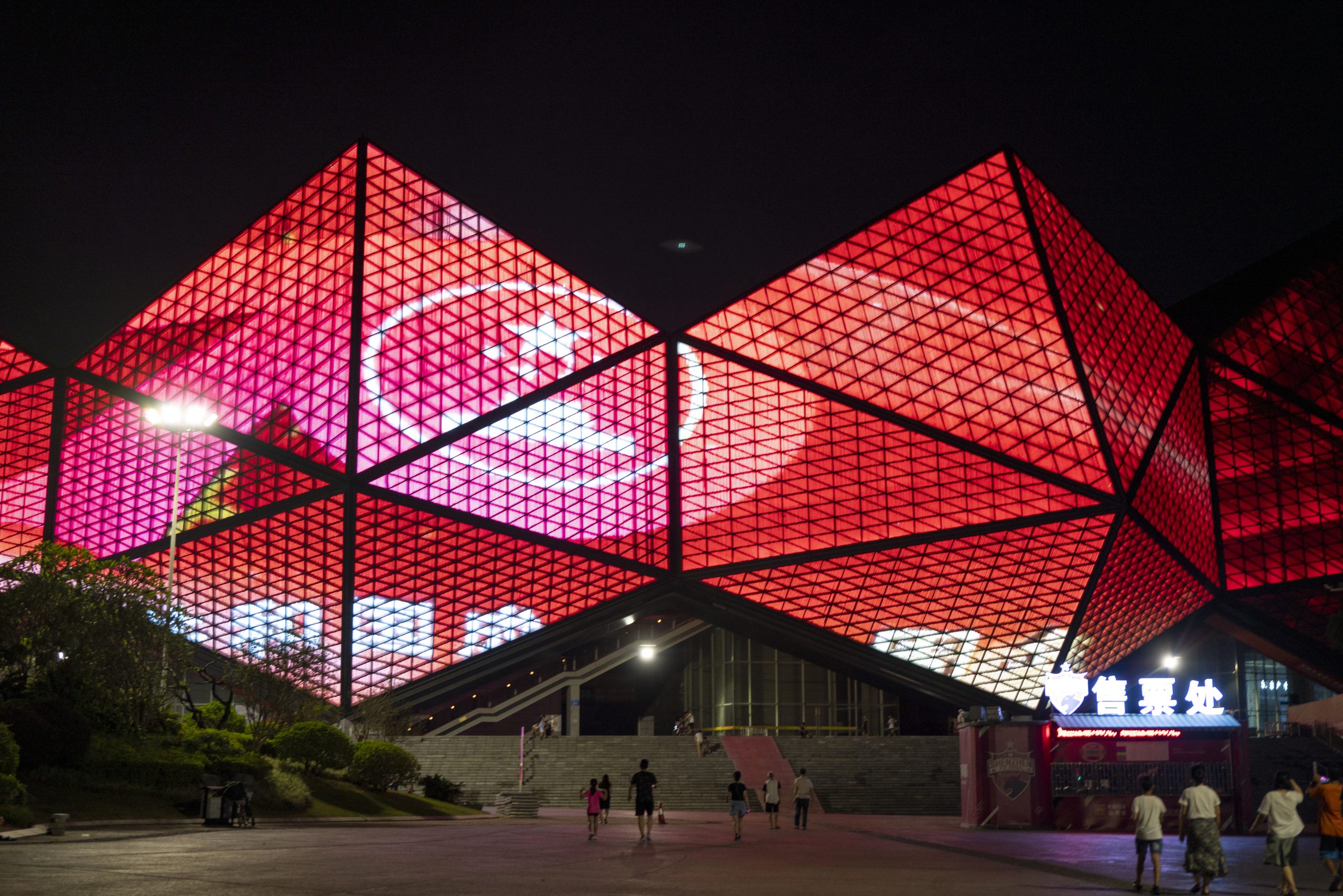 The 13 Biggest Stadiums in China 3 Shenzhen Universiade Sports Centre Stadium is one of the biggest stadiums in China